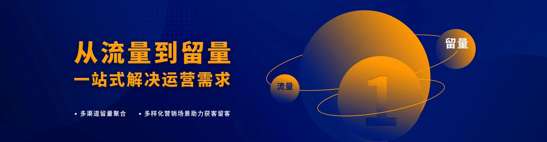 沾益百度搜索推广