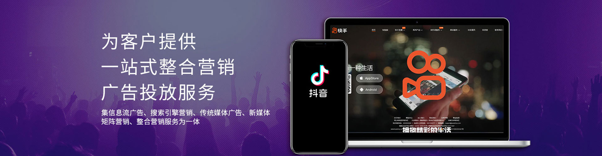 沾益sem外包