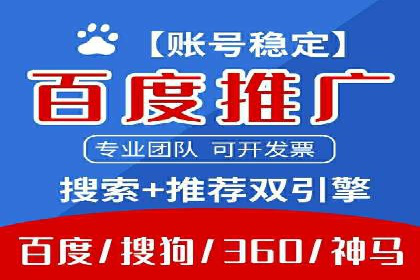 案例解析：SEM代运营如何为企业创造长期价值