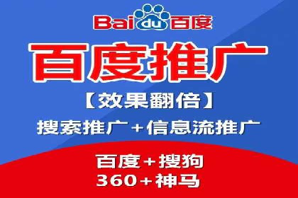 托管SEM竞价策略：行业领先企业的秘密武器