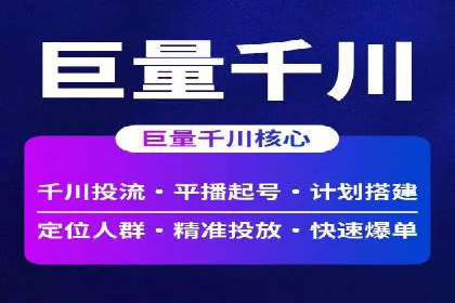 案例分享：SEM竞价推广助力企业实现业绩增长